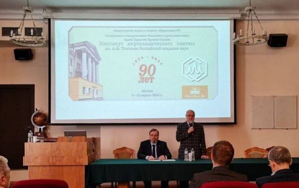 В Москве обсудили перспективы внедрения систем «Умного управления» в химической промышленности 1-2.jpg (jpg, 41 Kб)