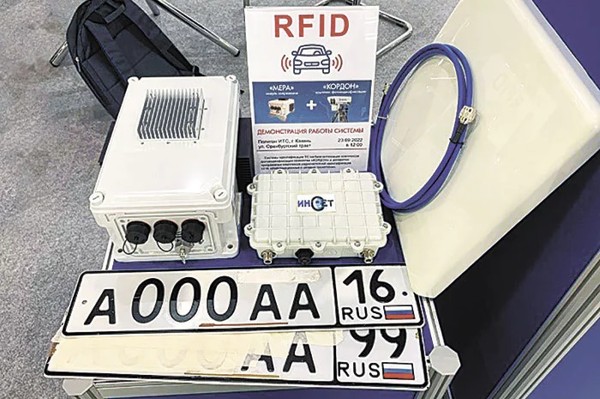 Контролировать перемещение автомобилей помогут RFID-метки на регистрационных знаках 1-1.jpg (jpg, 88 Kб)