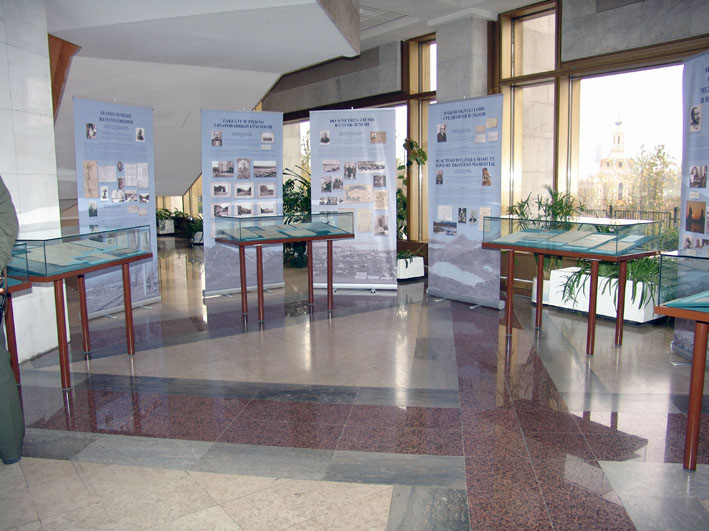 В здании Президиума РАН были организованы экспози...