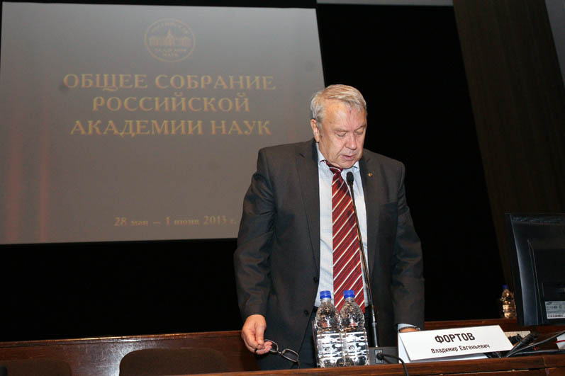 Избрание президентом РАН