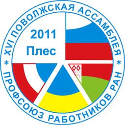 ПЛЕС-2011